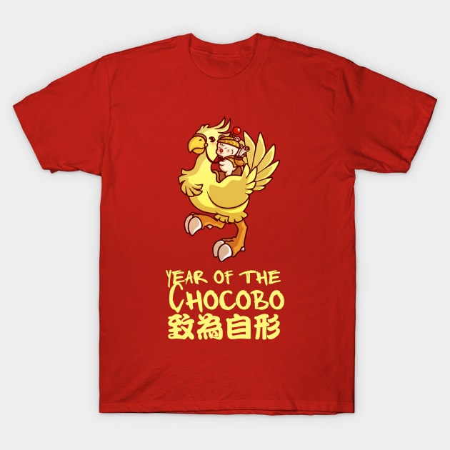 Final Fantasy Chocobo Moogle T-Shirt by Geekthings